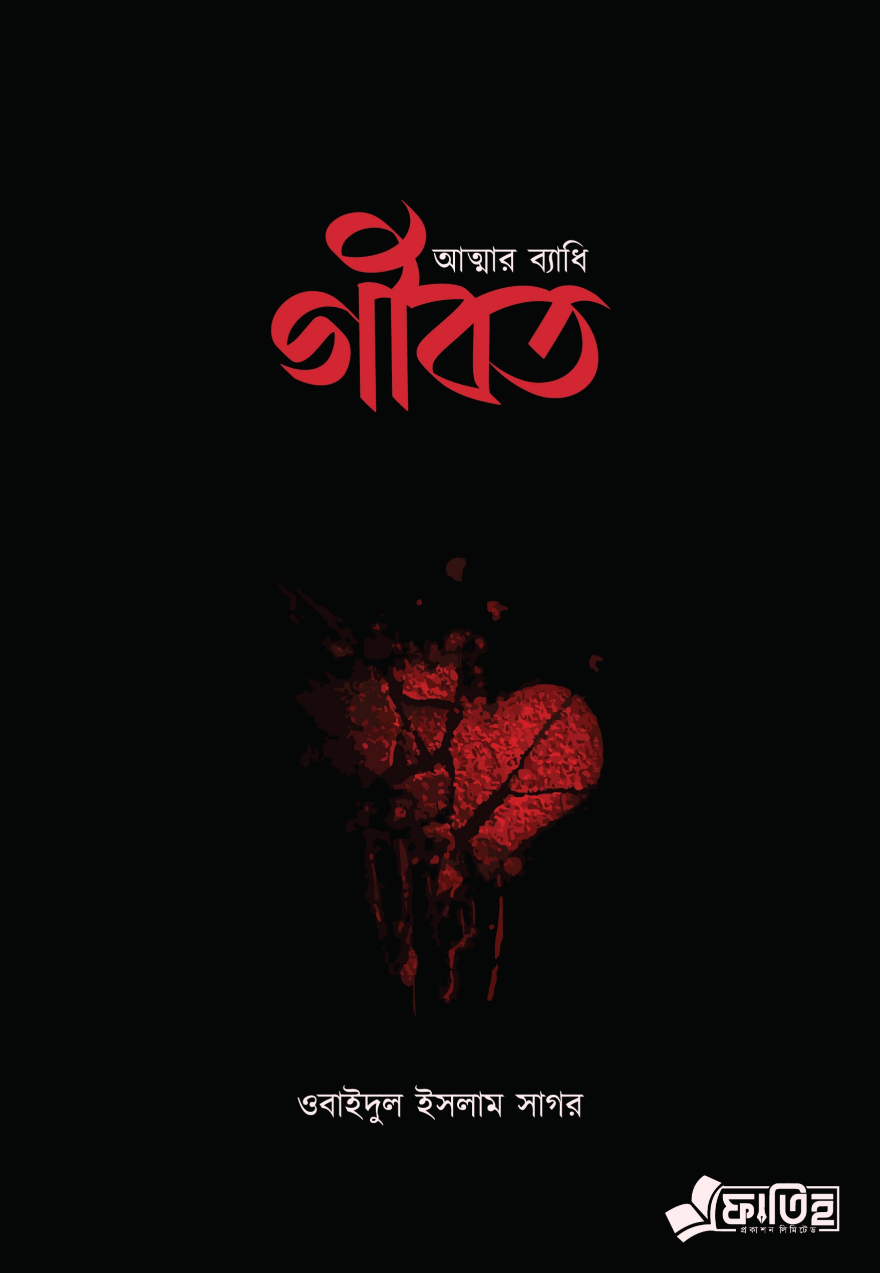 durbar_shop Books